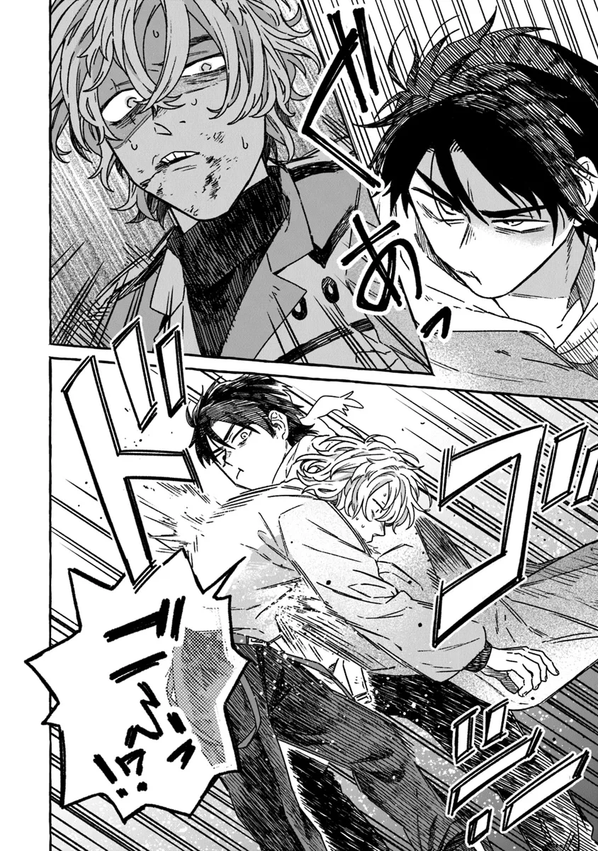 Majo Ryushian no Shoumei - Chapter 14 - Page 20