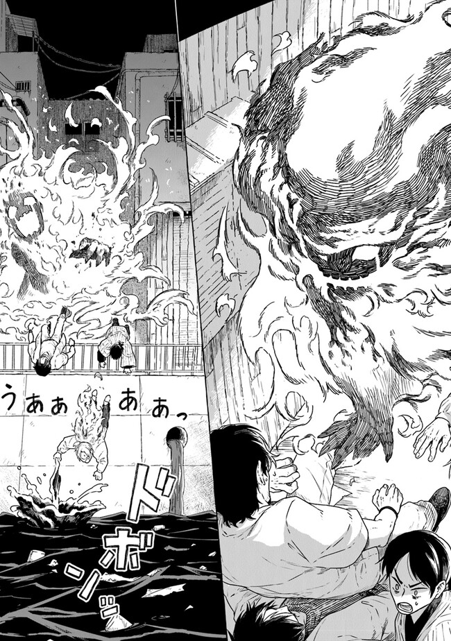 Majo Ryushian no Shoumei - Chapter 3 - Page 29