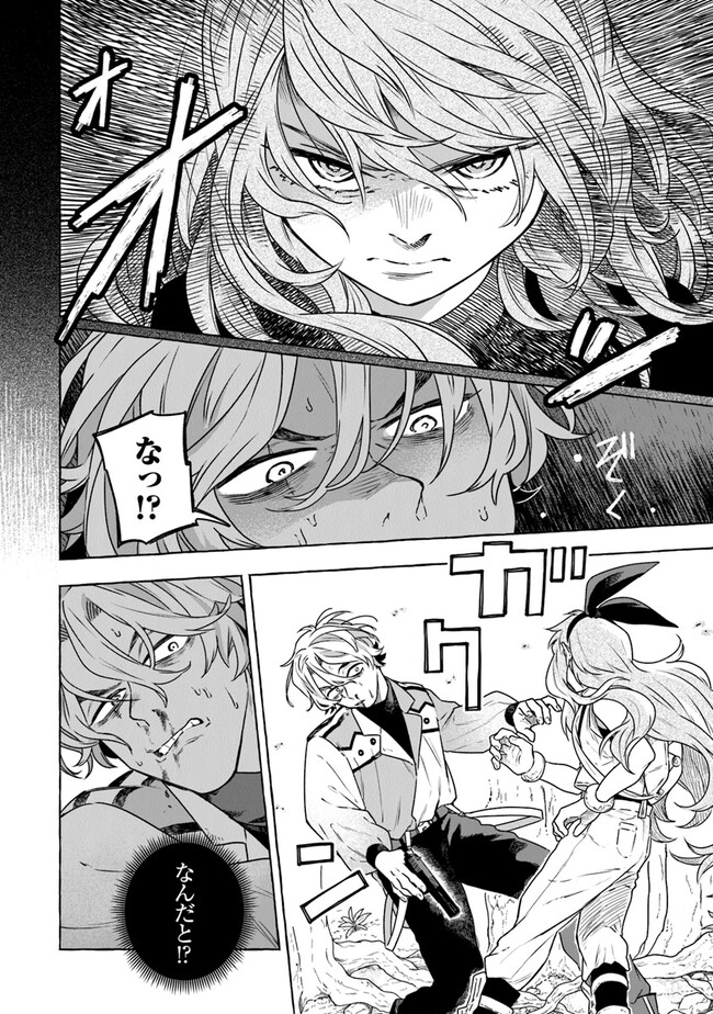 Majo Ryushian no Shoumei - Chapter 5 - Page 30