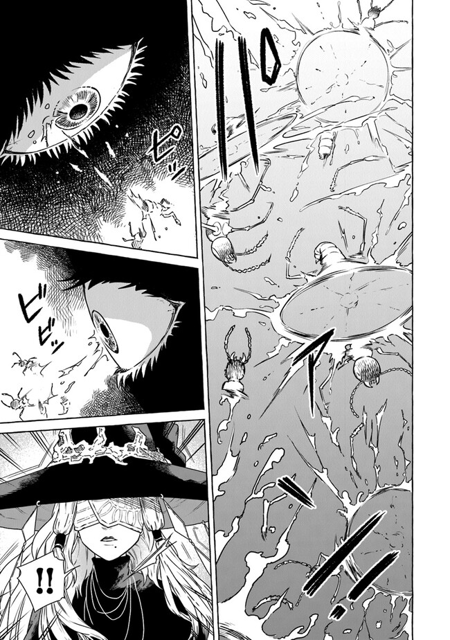 Majo Ryushian no Shoumei - Chapter 6 - Page 25