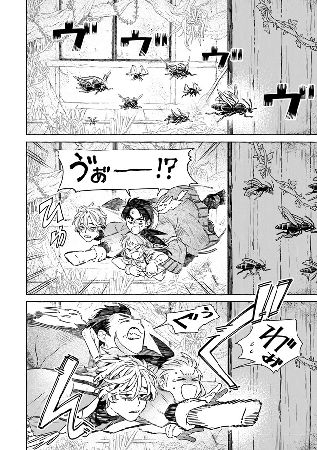 Majo Ryushian no Shoumei - Chapter 7 - Page 30