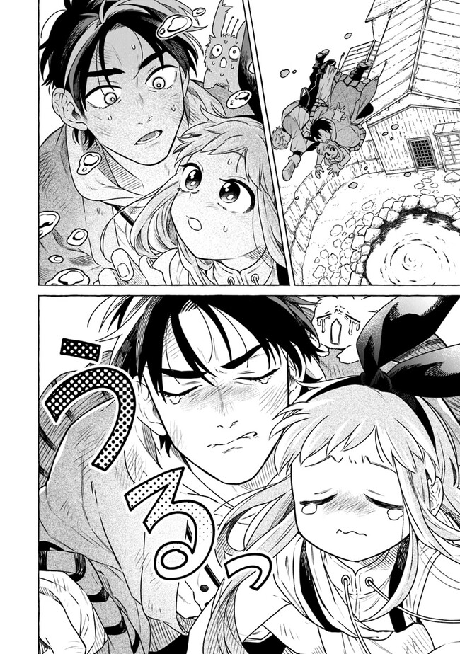 Majo Ryushian no Shoumei - Chapter 7 - Page 36