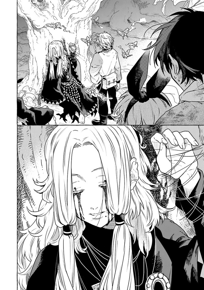 Majo Ryushian no Shoumei - Chapter 8 - Page 10