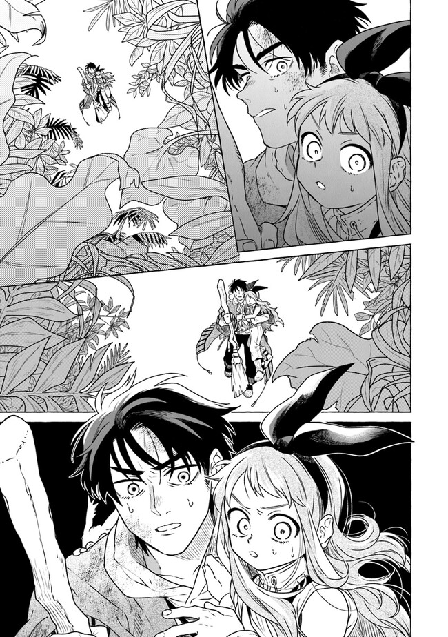 Majo Ryushian no Shoumei - Chapter 8 - Page 9