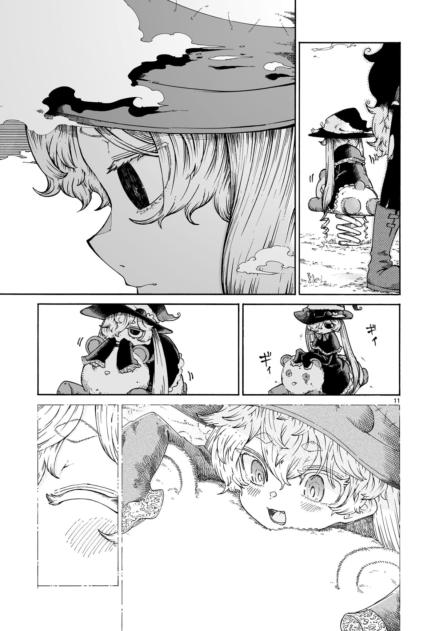 Majo to Kyurasu - Chapter 12.1 - Page 11