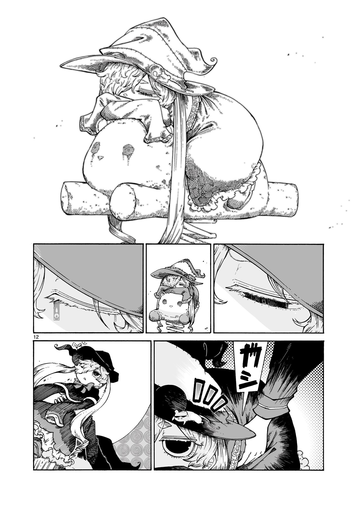 Majo to Kyurasu - Chapter 12.1 - Page 12