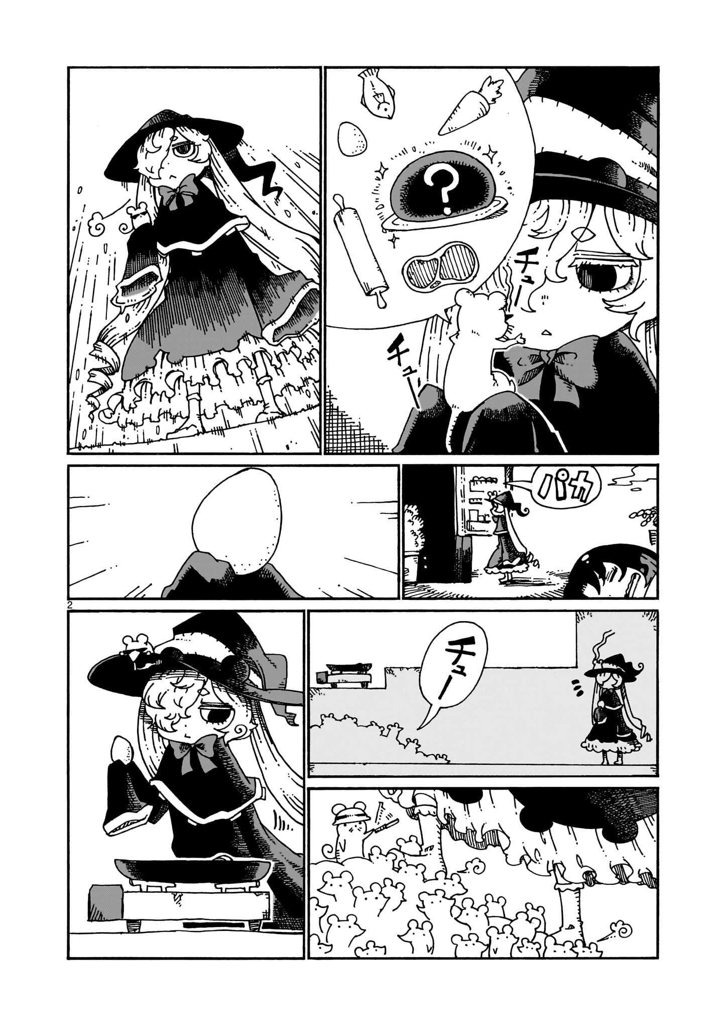 Majo to Kyurasu - Chapter 13.5 - Page 2