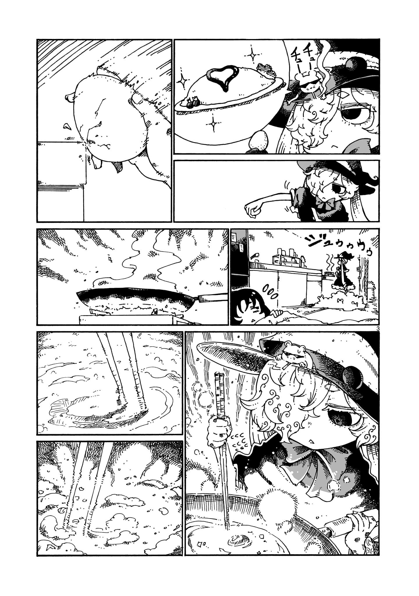 Majo to Kyurasu - Chapter 13.5 - Page 3