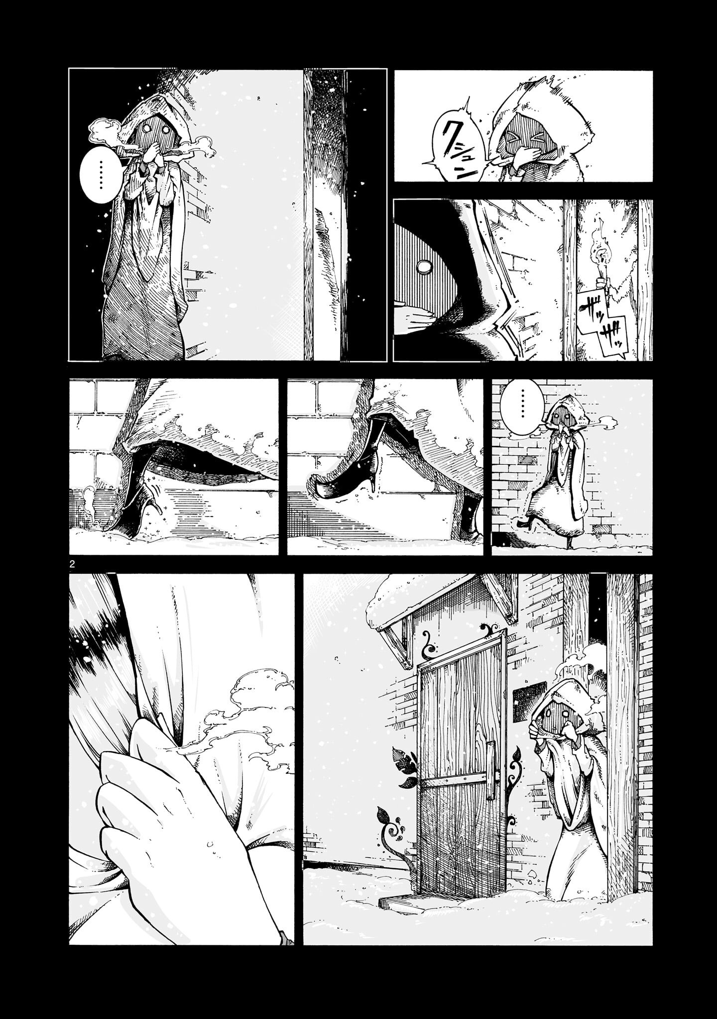 Majo to Kyurasu - Chapter 14 - Page 2