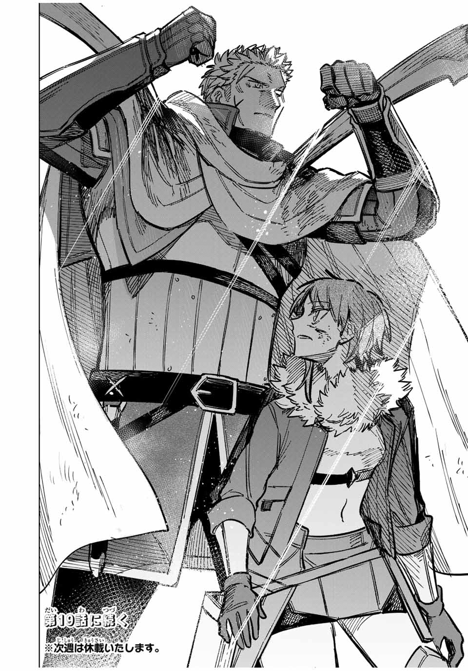 Majo to Youhei - Chapter 18.5 - Page 14