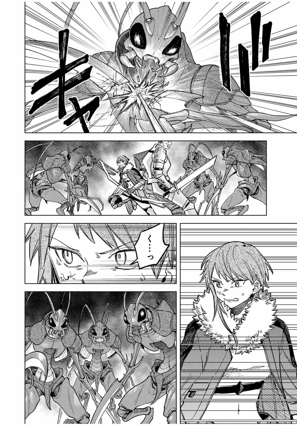 Majo to Youhei - Chapter 18.5 - Page 2