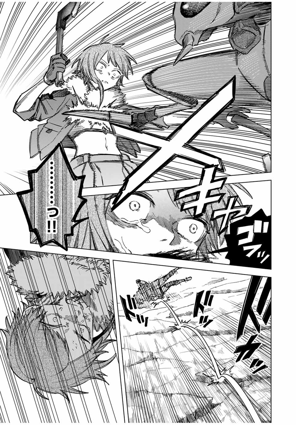Majo to Youhei - Chapter 18.5 - Page 9