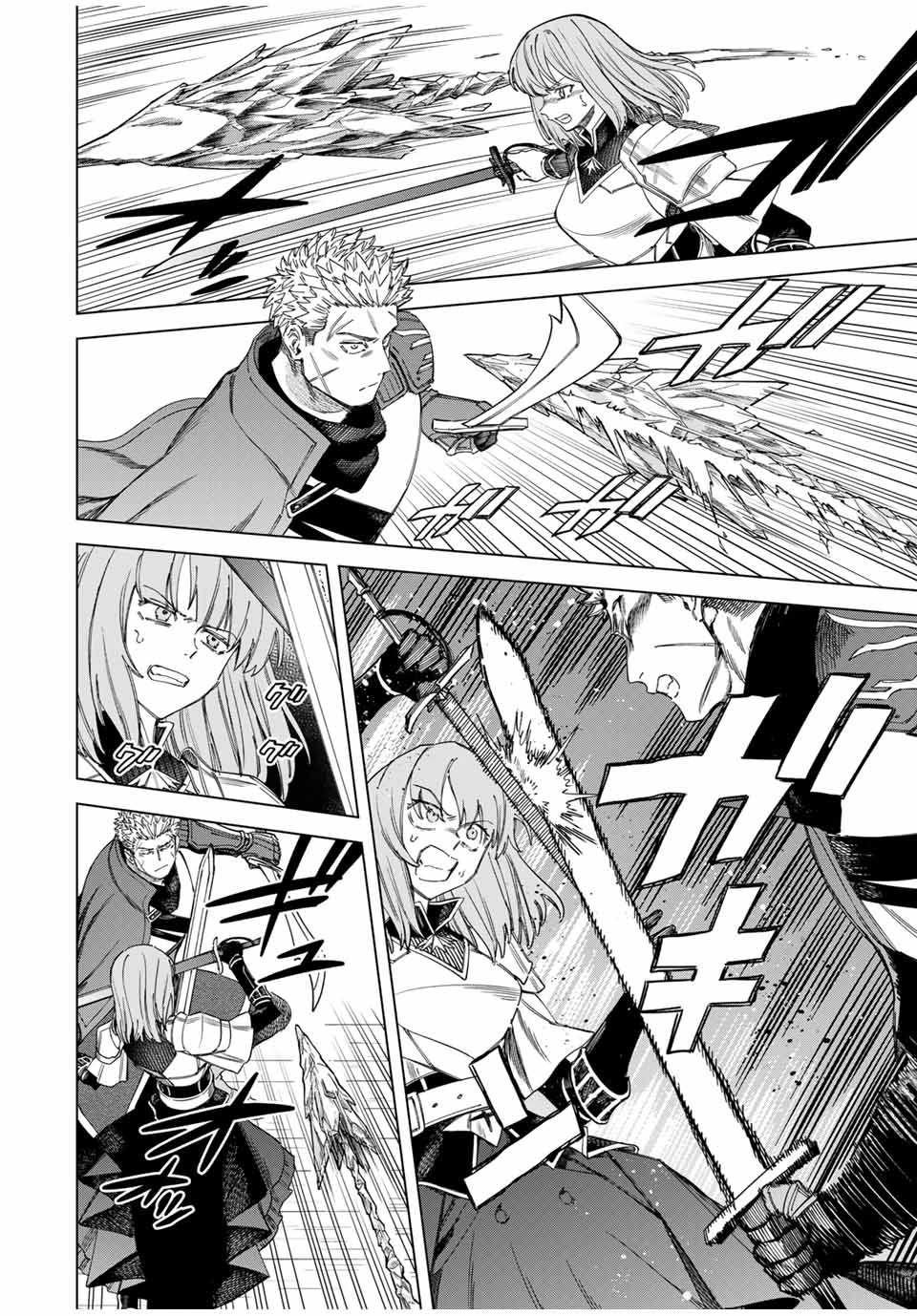 Majo to Youhei - Chapter 32.5 - Page 1