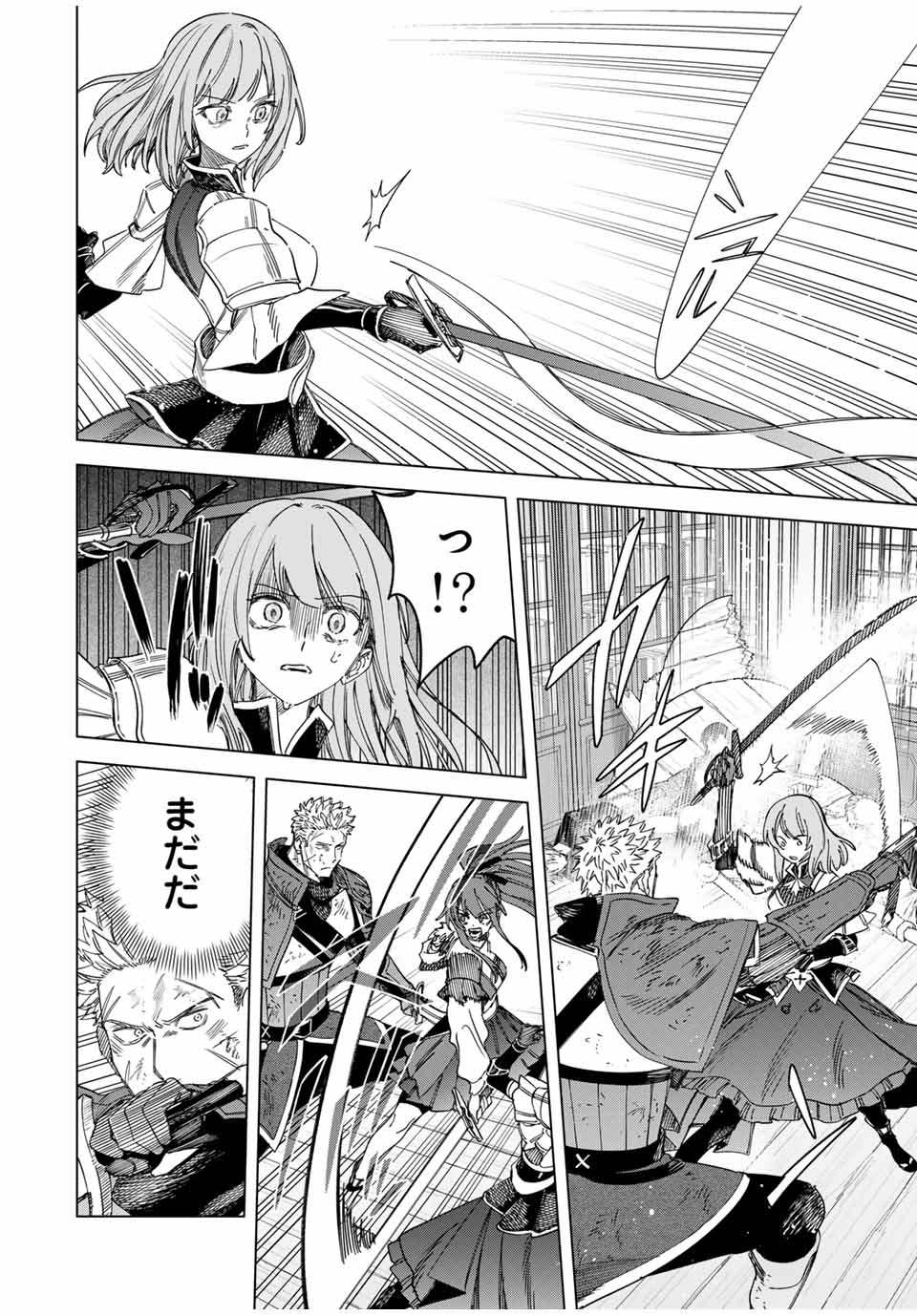 Majo to Youhei - Chapter 32.5 - Page 5
