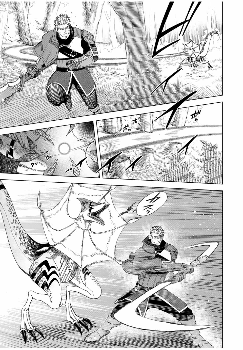 Majo to Youhei - Chapter 34 - Page 11