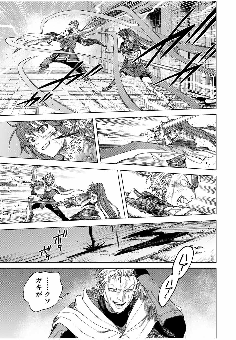 Majo to Youhei - Chapter 37 - Page 13