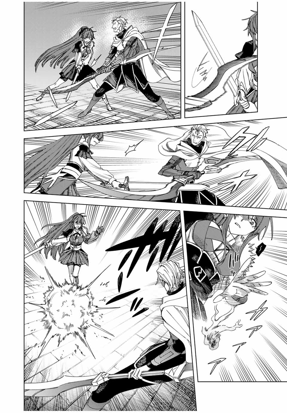 Majo to Youhei - Chapter 37 - Page 6