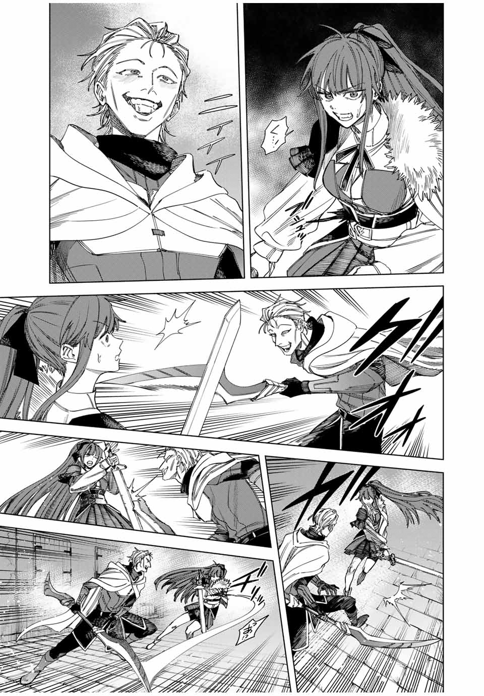 Majo to Youhei - Chapter 37 - Page 7
