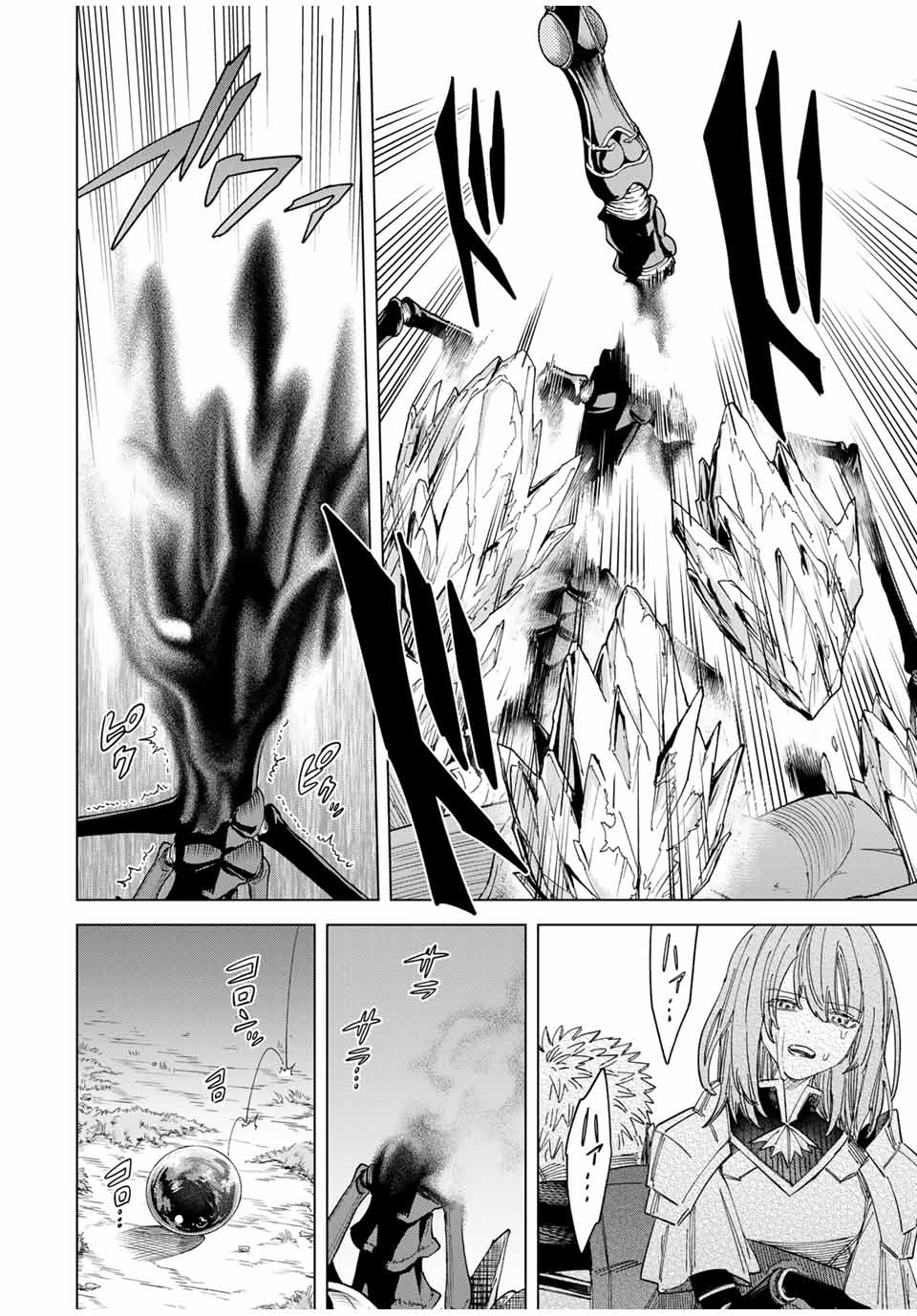 Majo to Youhei - Chapter 40.2 - Page 9