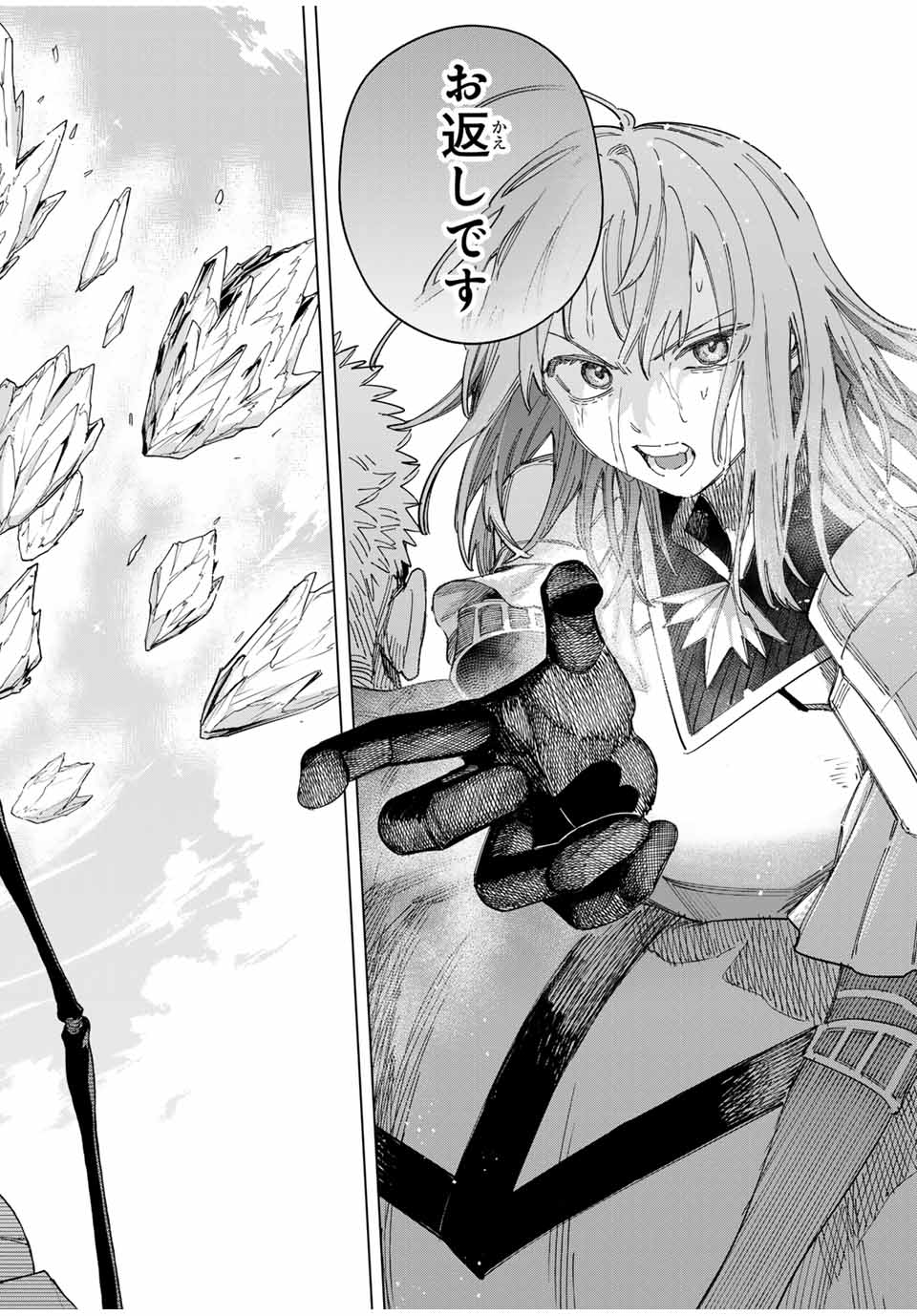 Majo to Youhei - Chapter 40.5 - Page 7