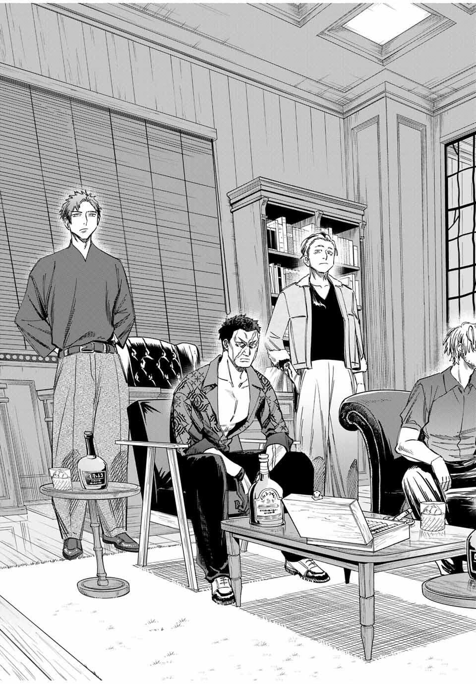 Majo to Youhei - Chapter 53 - Page 3