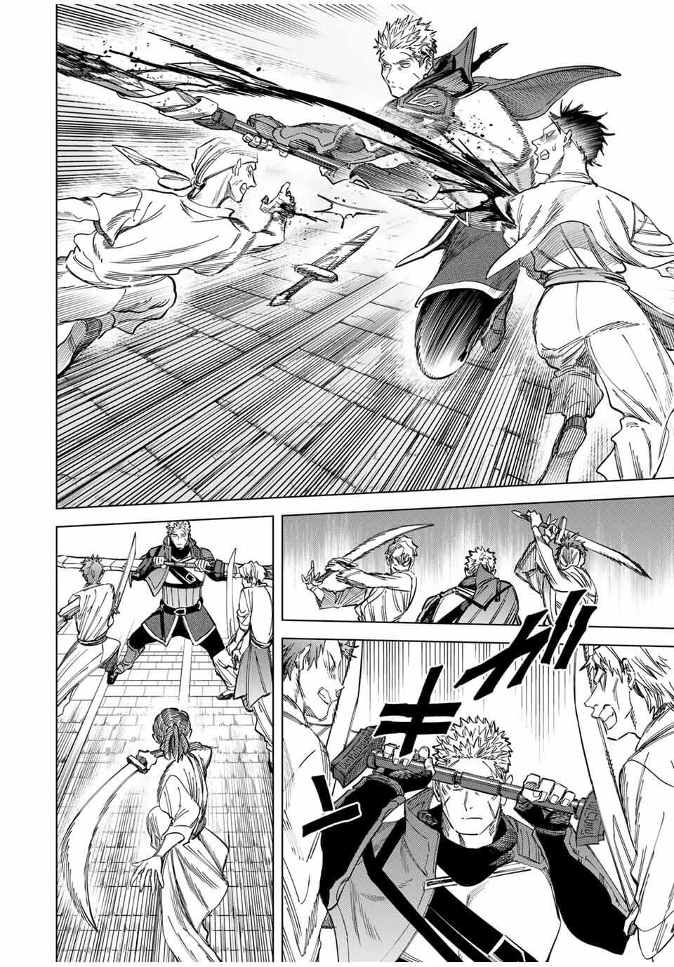 Majo to Youhei - Chapter 54 - Page 12