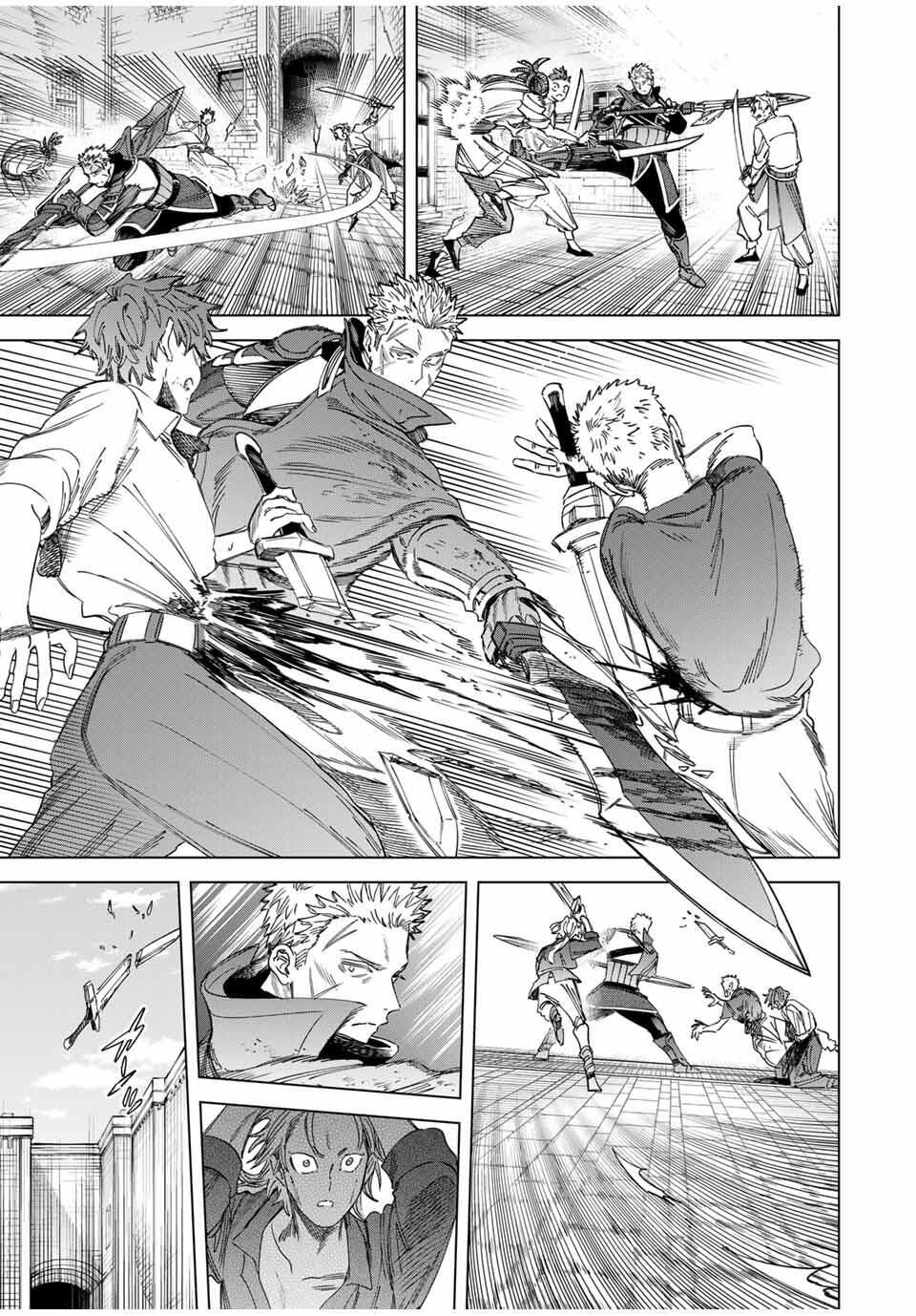 Majo to Youhei - Chapter 54 - Page 13