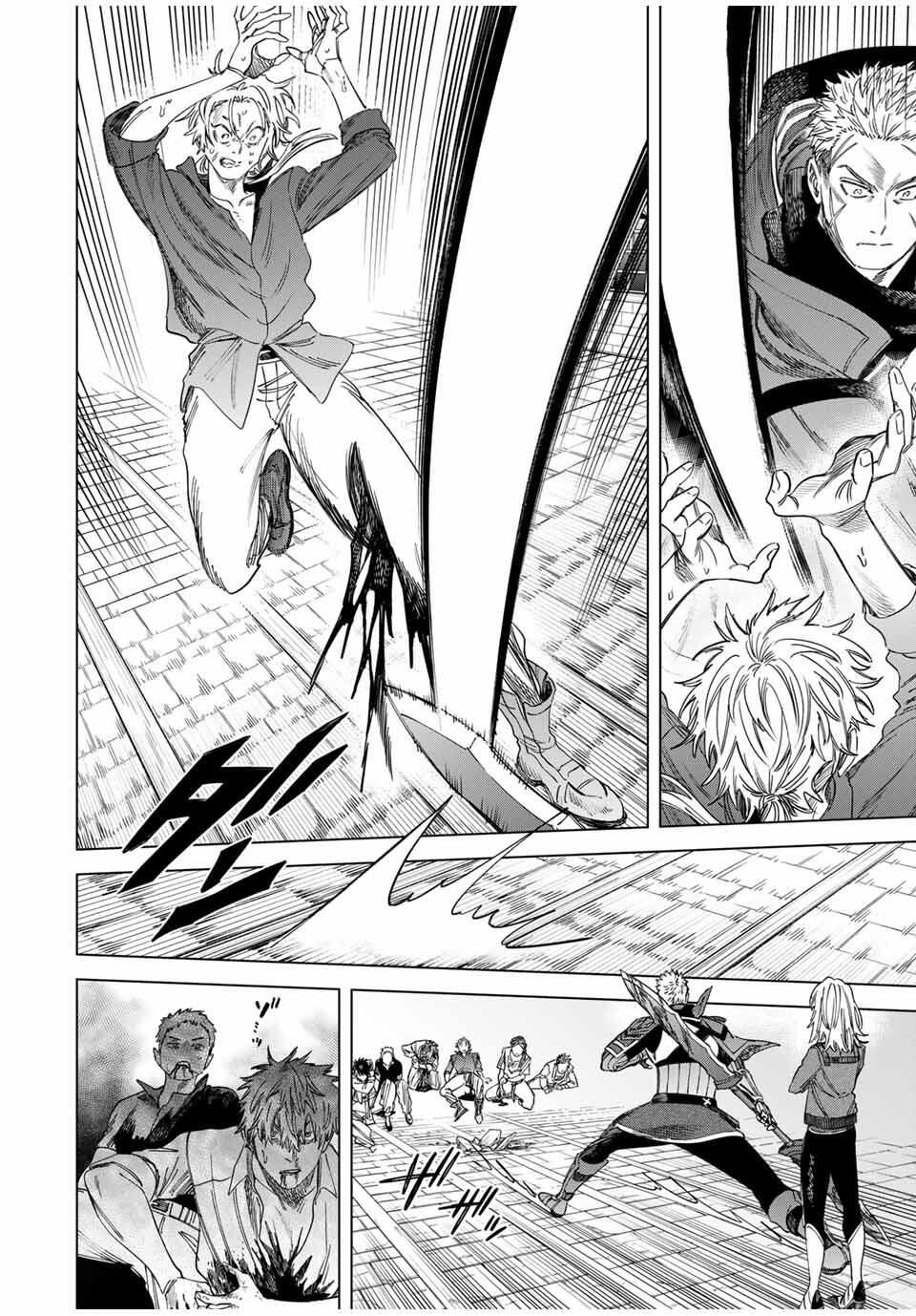 Majo to Youhei - Chapter 54 - Page 14