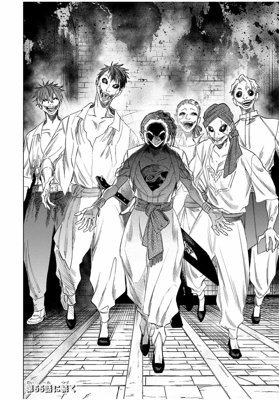 Majo to Youhei - Chapter 54 - Page 18