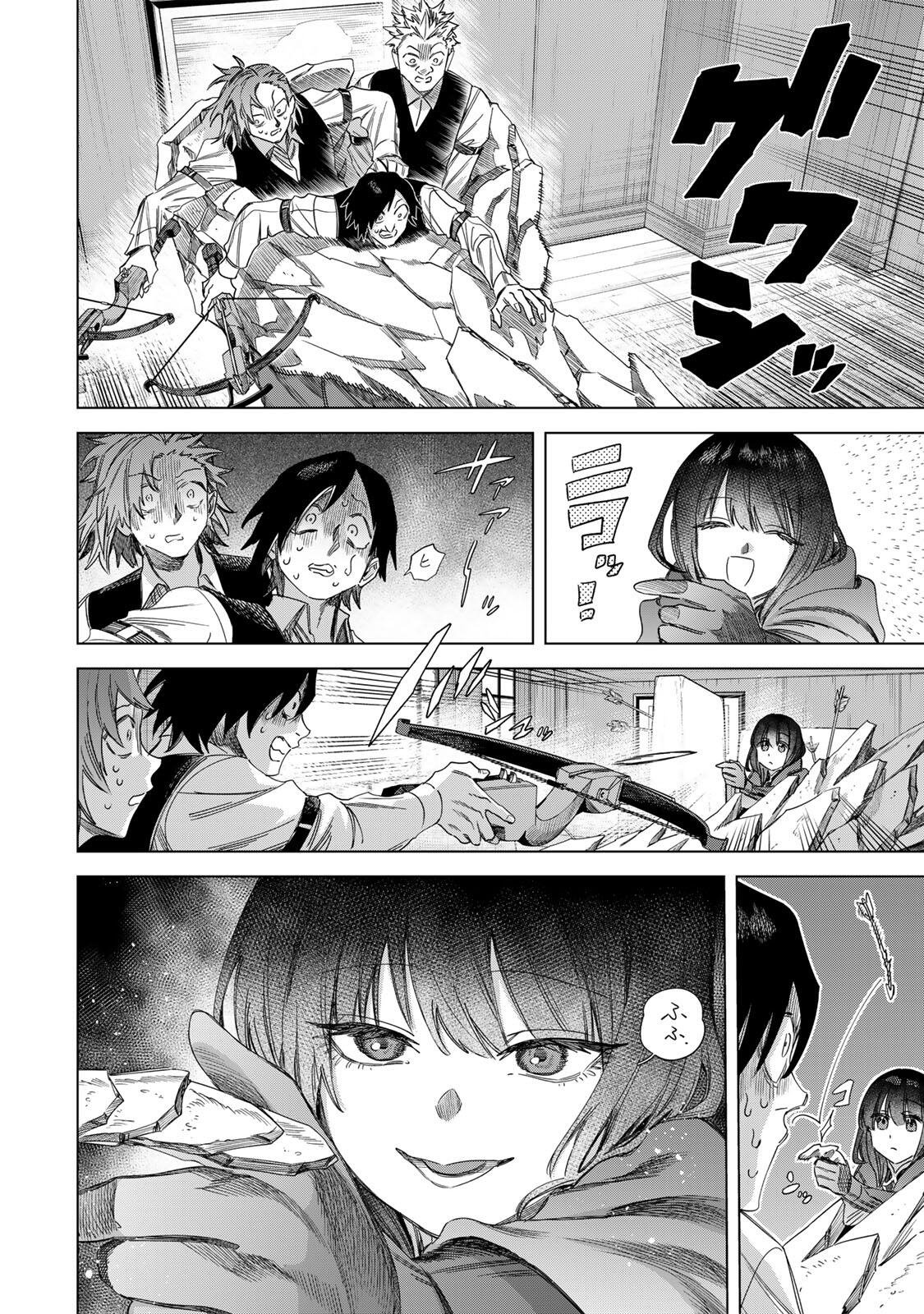 Majo to Youhei - Chapter 62 - Page 6