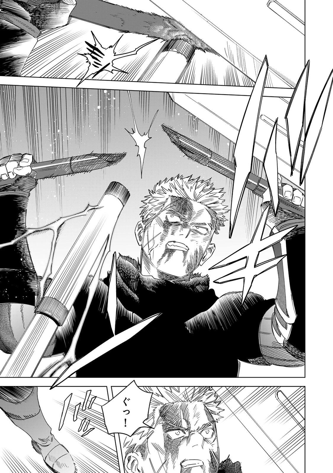 魔女と傭兵 Chap 64.2 - Next Chap 65.2