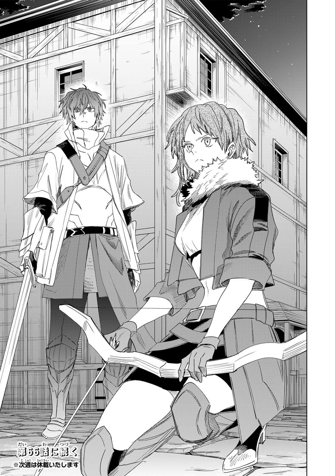 Majo to Youhei - Chapter 65.2 - Page 12