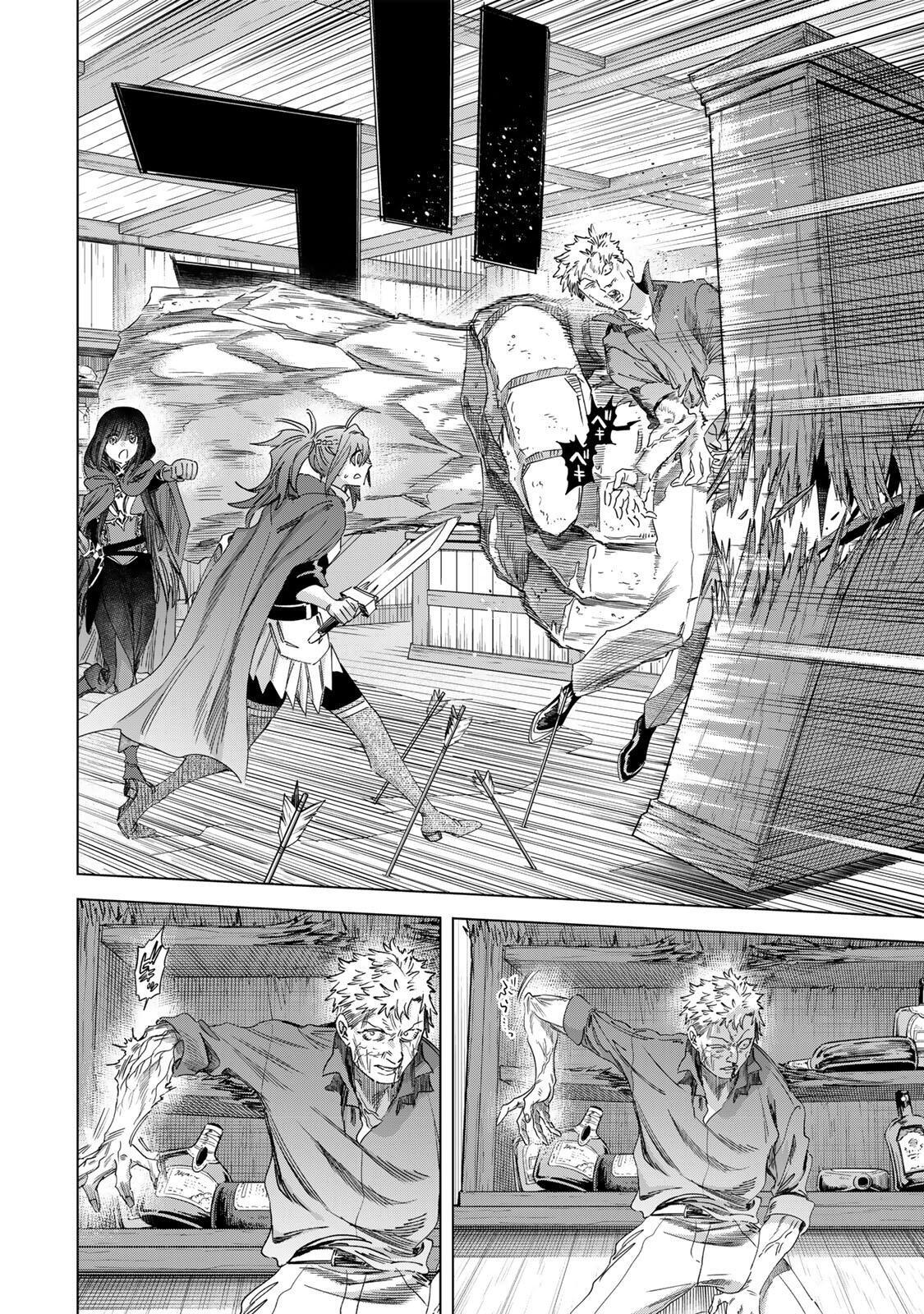 Majo to Youhei - Chapter 66.1 - Page 8