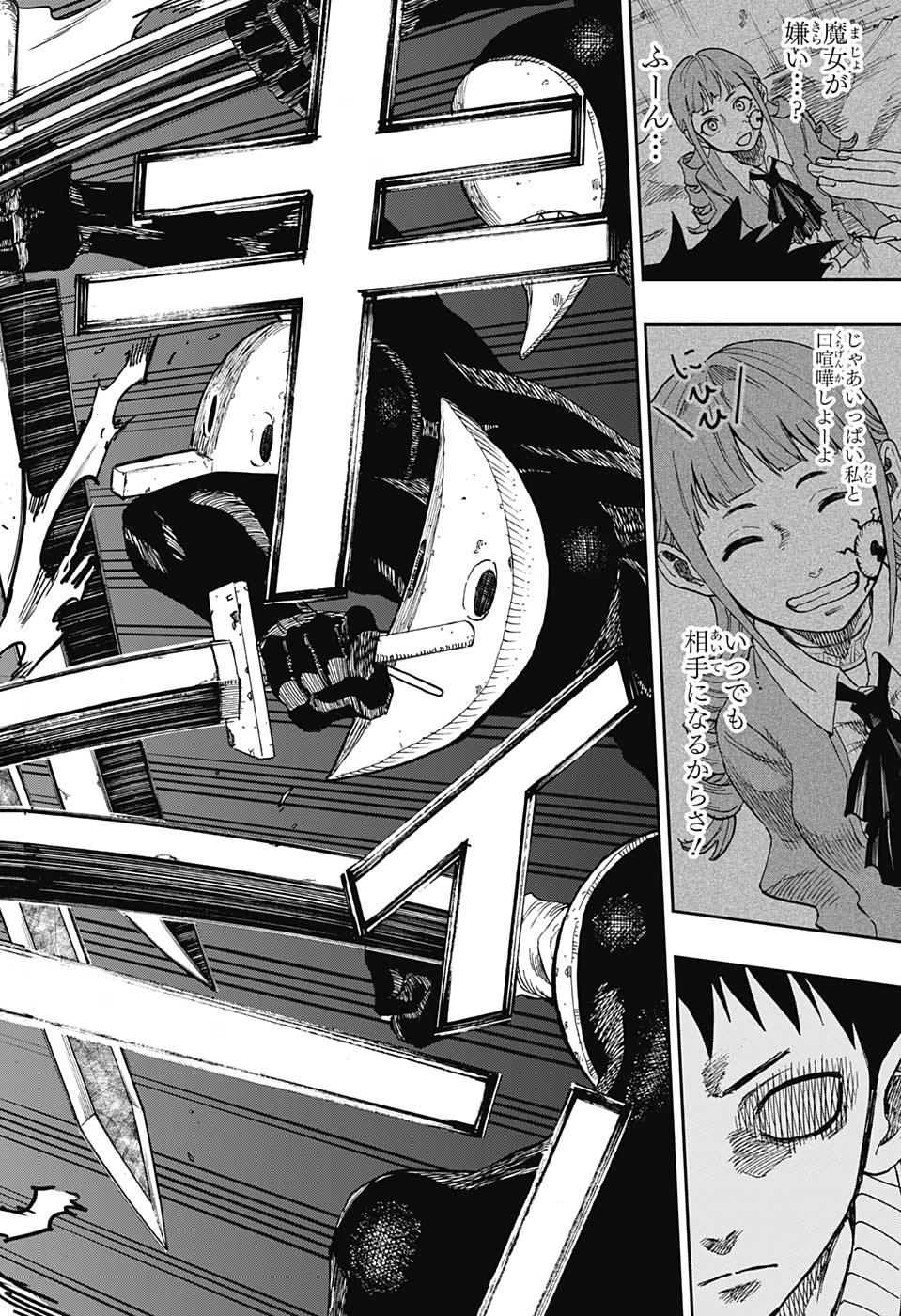 Majo no Moribito - Chapter 1 - Page 43