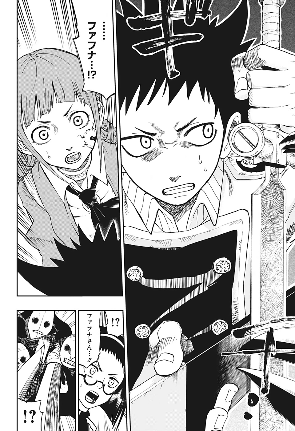 Majo no Moribito - Chapter 1 - Page 45