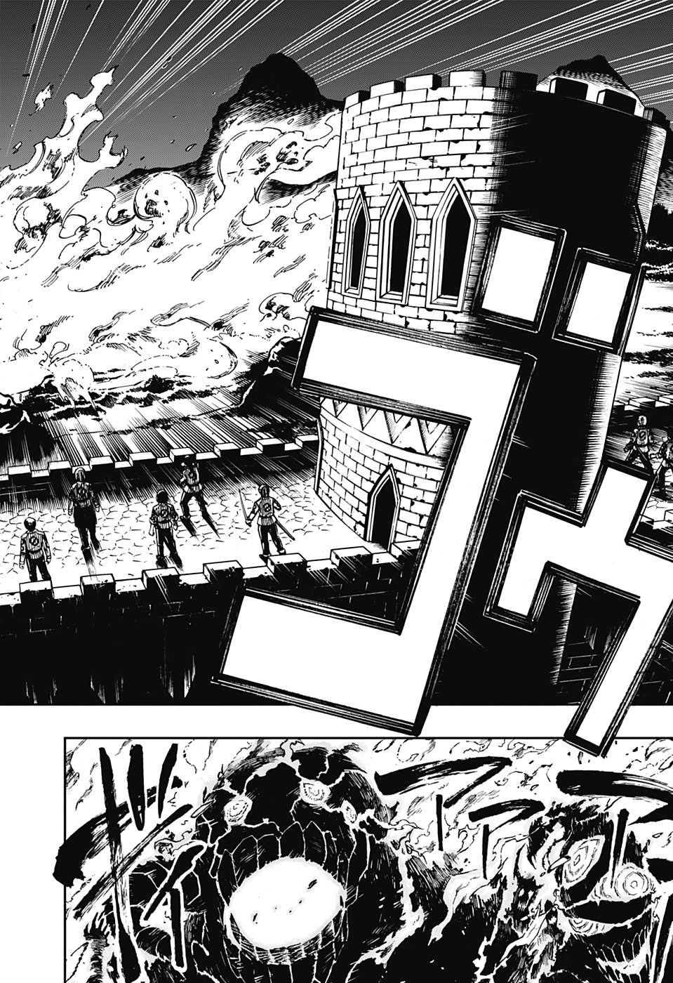 Majo no Moribito - Chapter 1 - Page 7