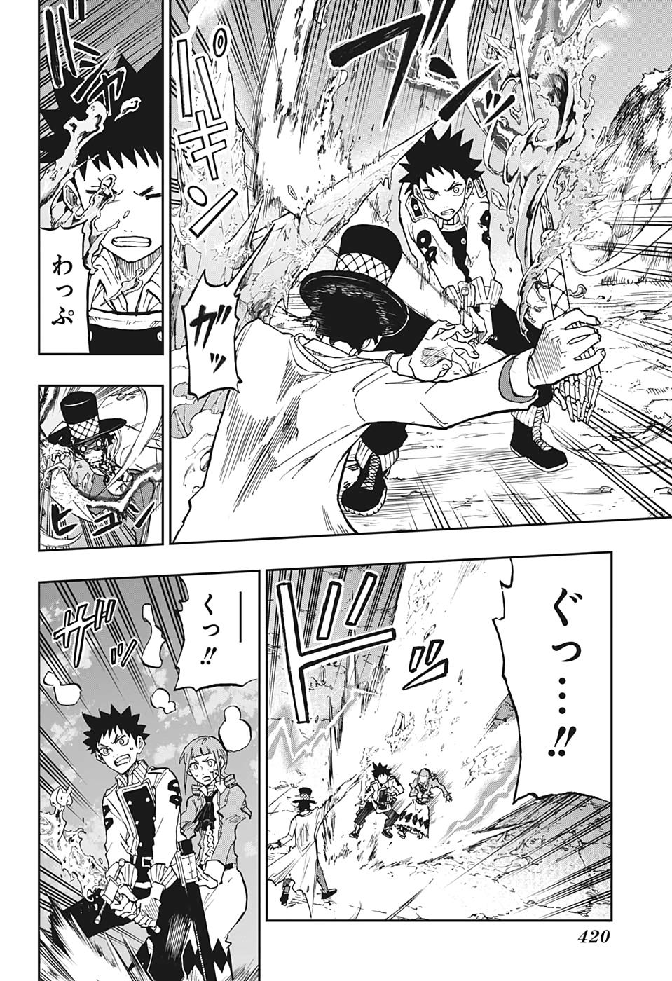 Majo no Moribito - Chapter 10 - Page 4