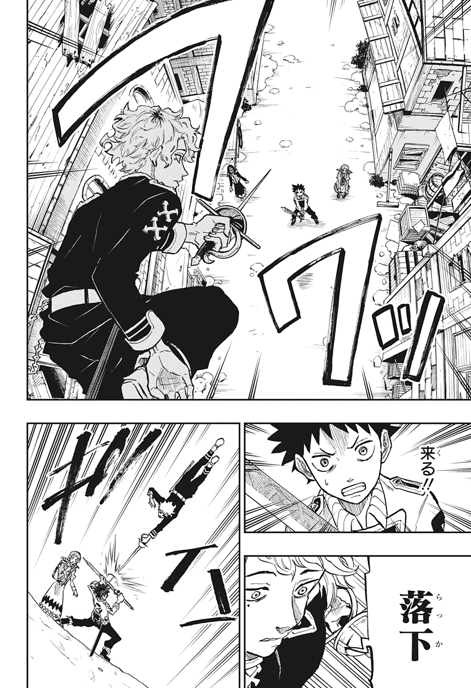 Majo no Moribito - Chapter 11 - Page 18