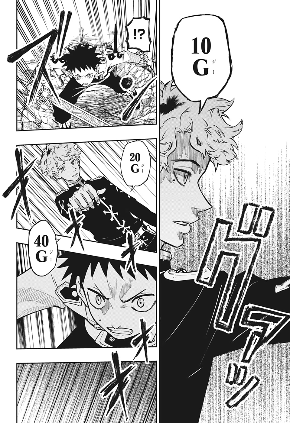 Majo no Moribito - Chapter 12 - Page 4