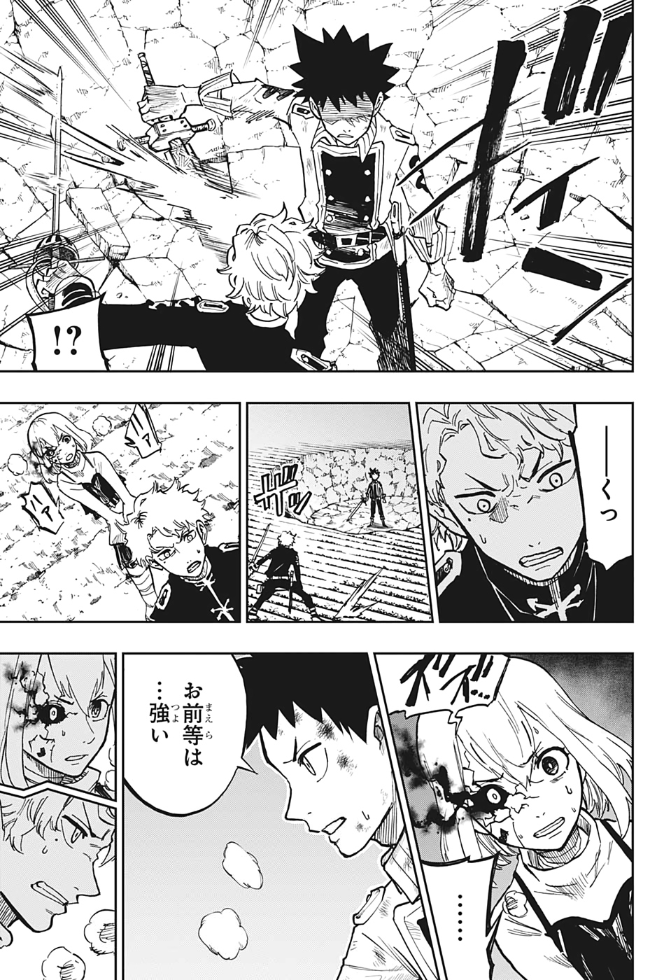 Majo no Moribito - Chapter 15 - Page 3