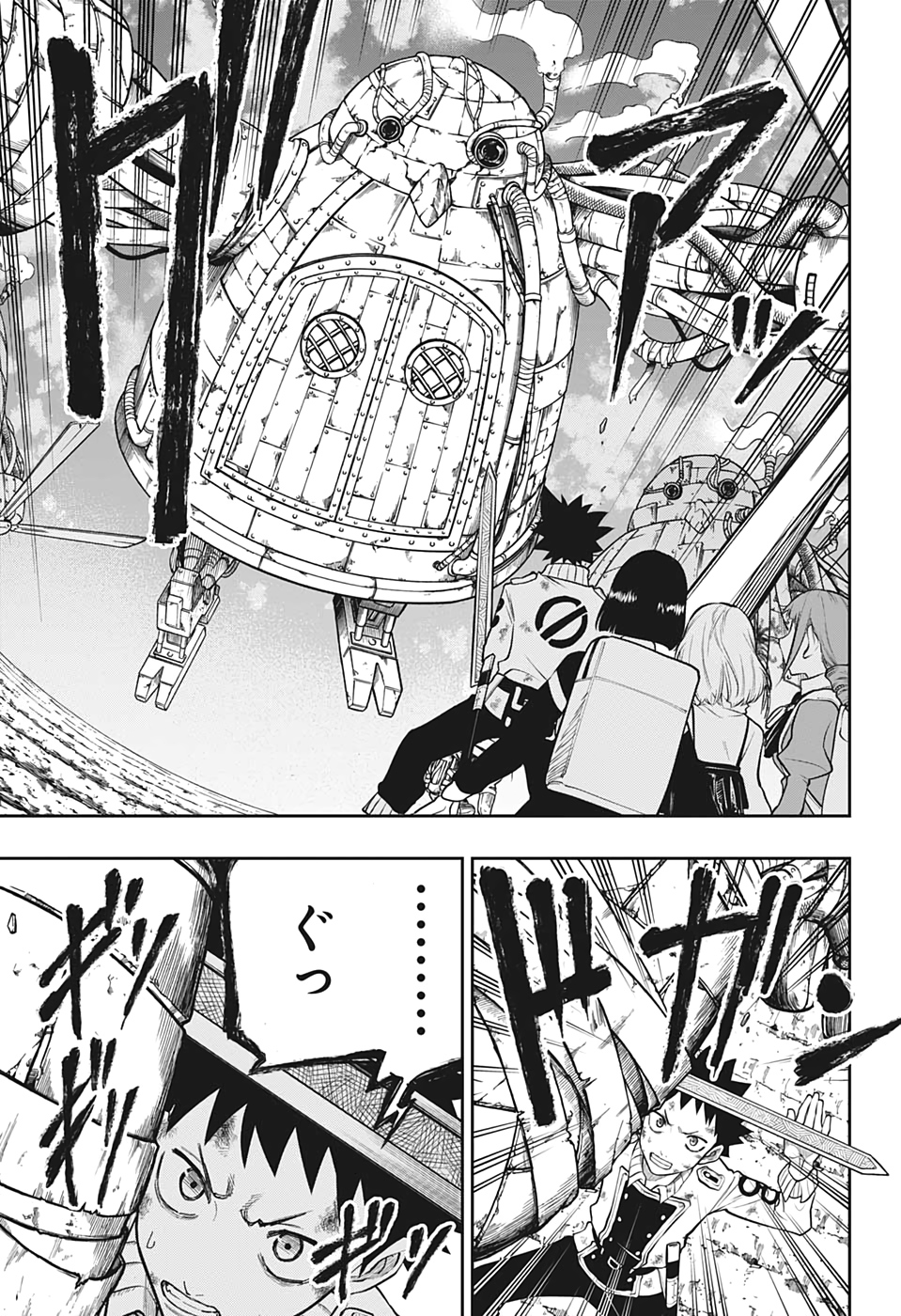 Majo no Moribito - Chapter 16 - Page 7