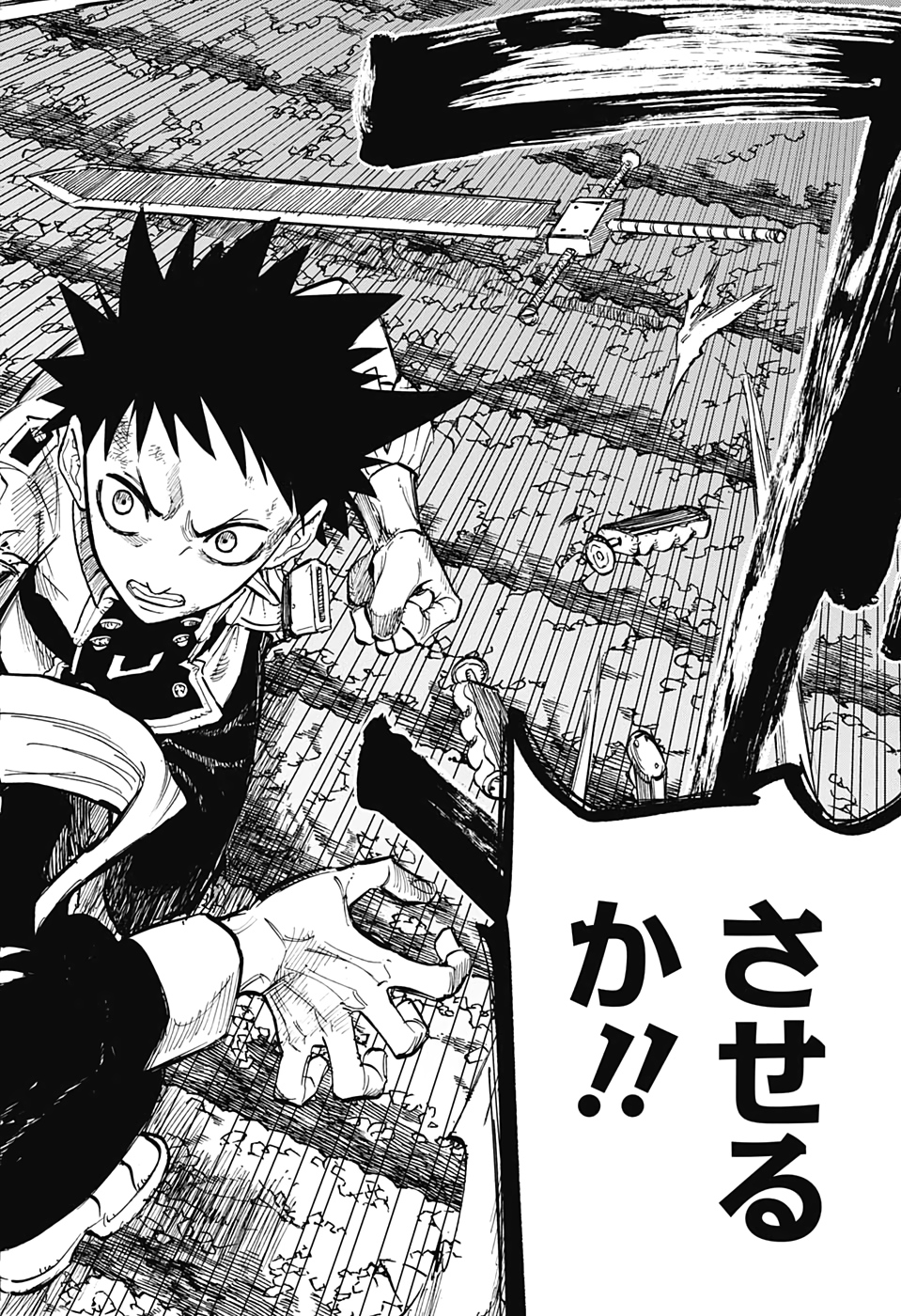 Majo no Moribito - Chapter 17 - Page 10