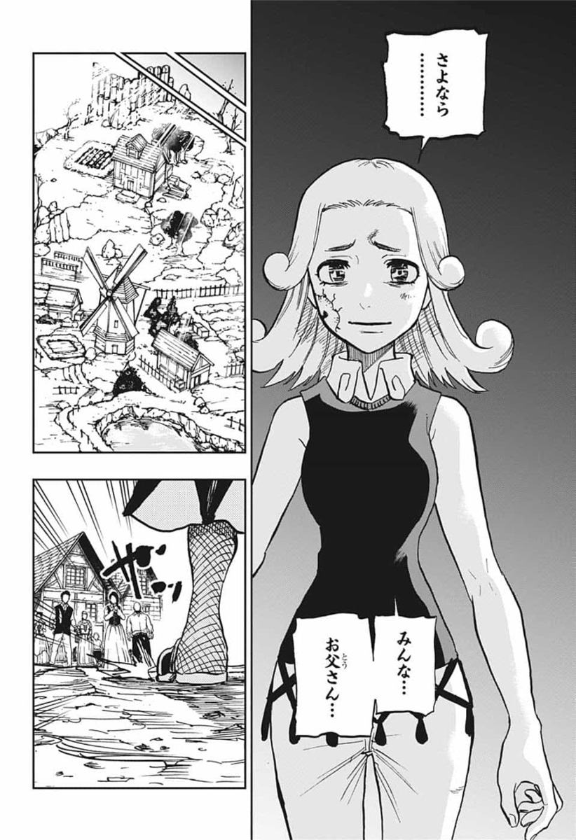 Majo no Moribito - Chapter 18 - Page 12