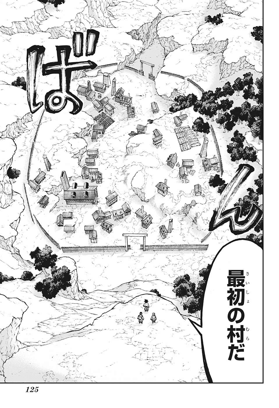 Majo no Moribito - Chapter 3 - Page 19