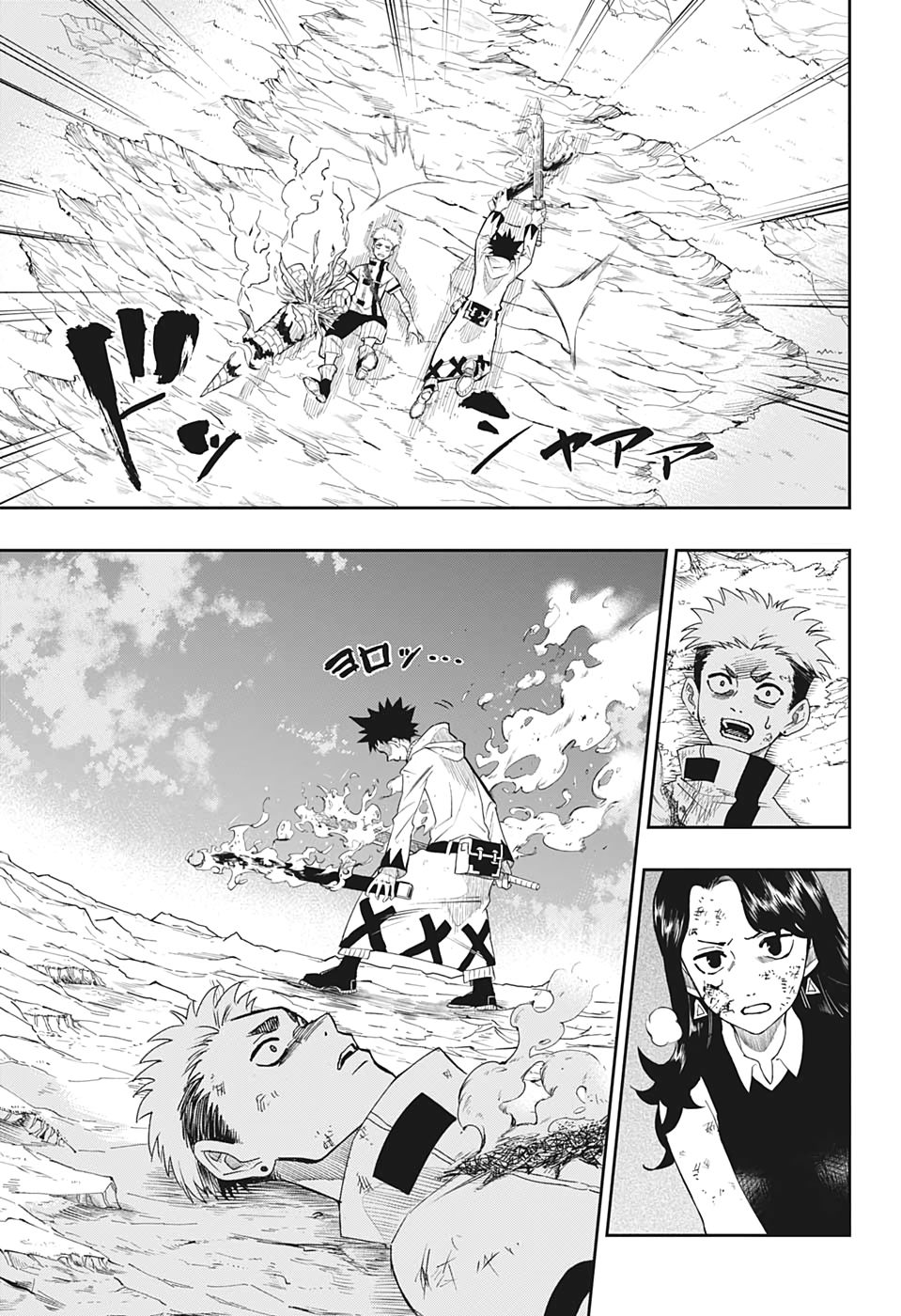 Majo no Moribito - Chapter 7 - Page 3