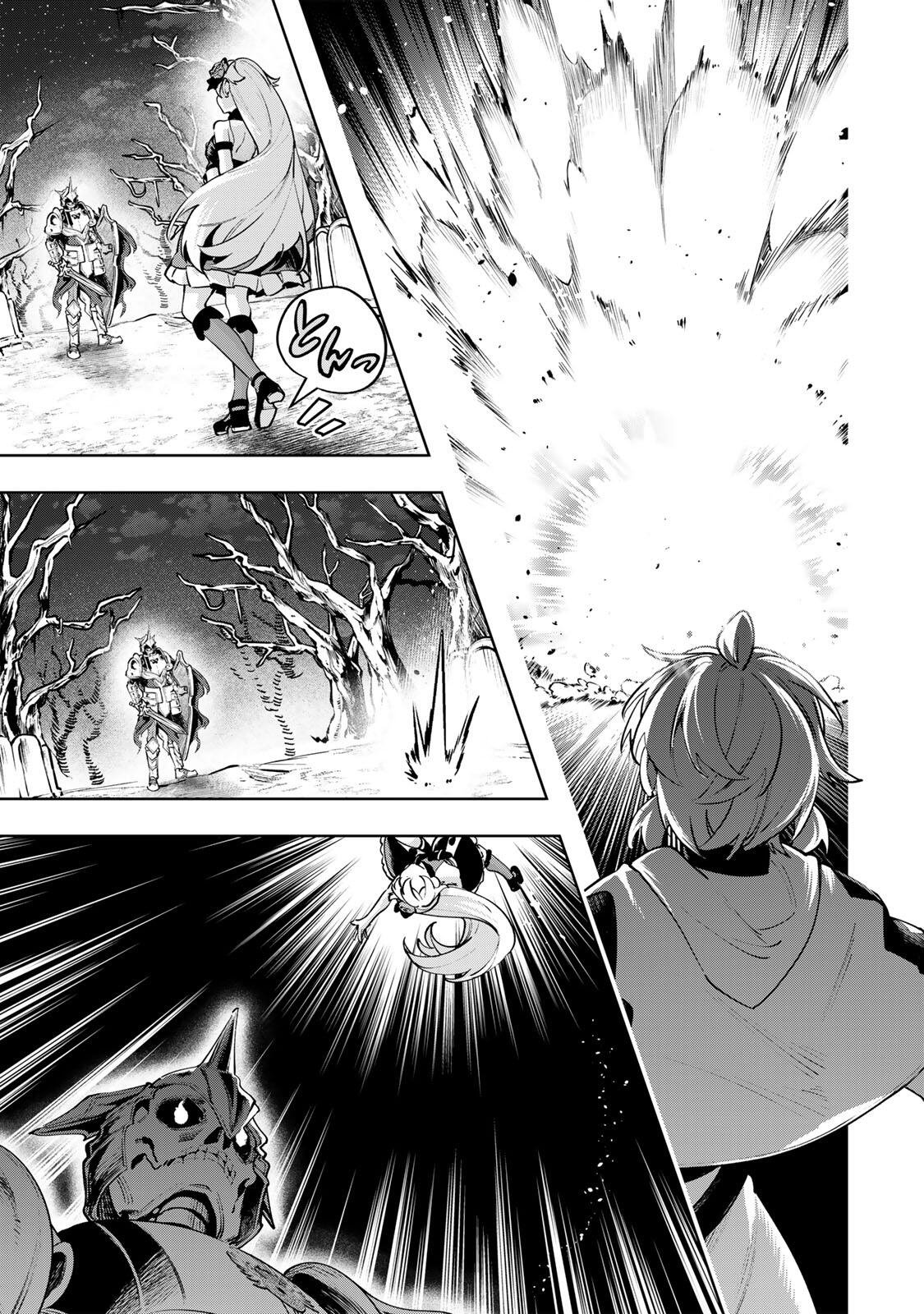 Majutsu Guild Sousui - Umarekawatte Imasara Yarinaosu Nidome no Gakuin Seikatsu - Chapter 116 - Page 13