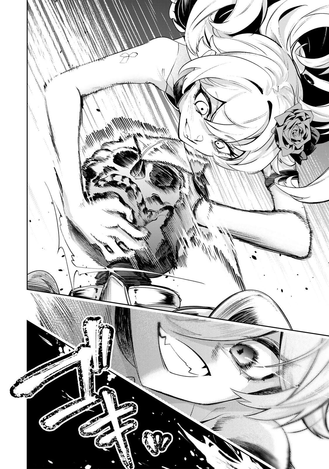 Majutsu Guild Sousui - Umarekawatte Imasara Yarinaosu Nidome no Gakuin Seikatsu - Chapter 116 - Page 14