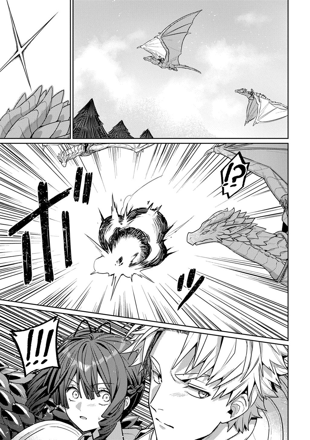 Majutsushi to Tsue - Chapter 4 - Page 11