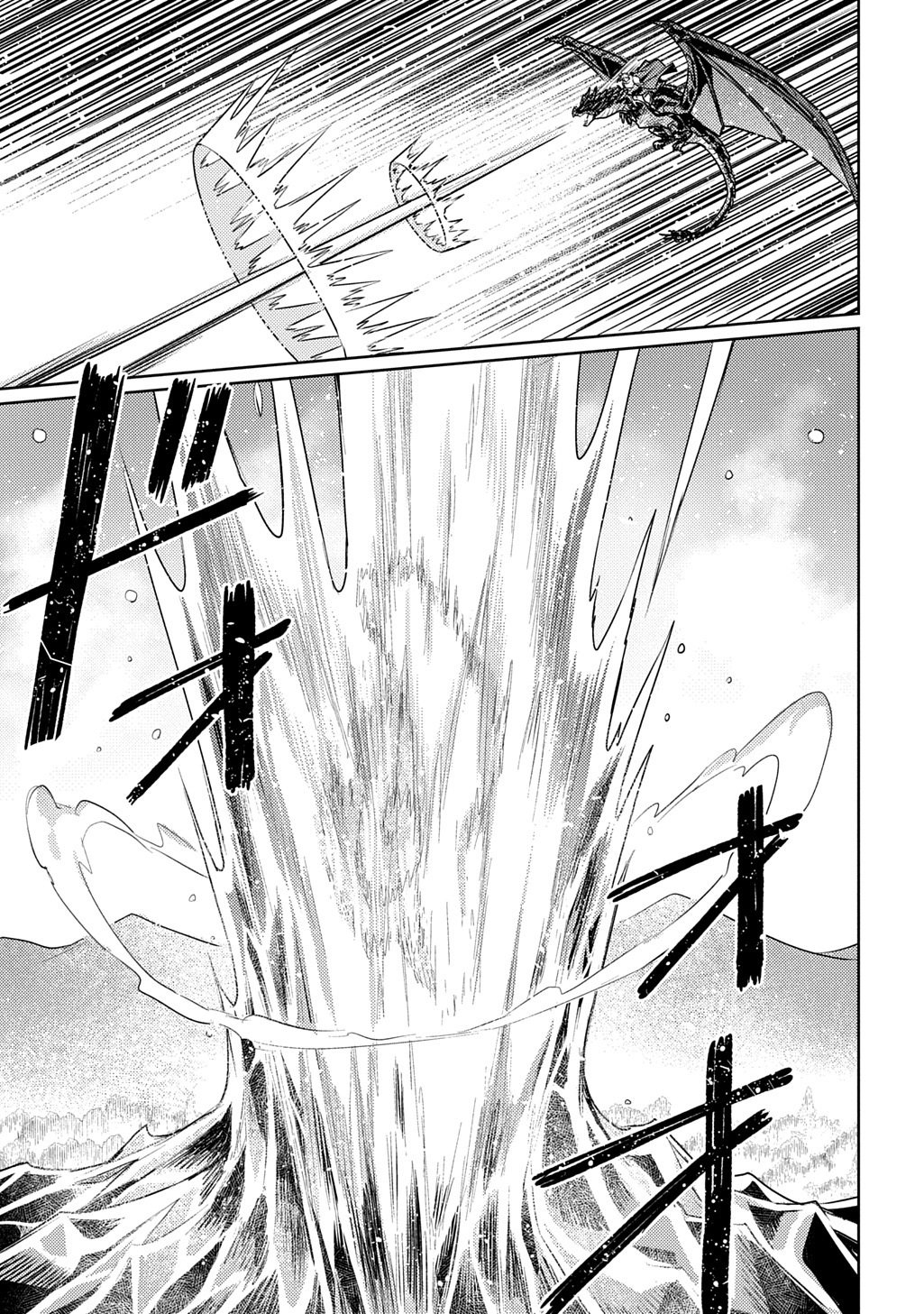 Majutsushi to Tsue - Chapter 4 - Page 19