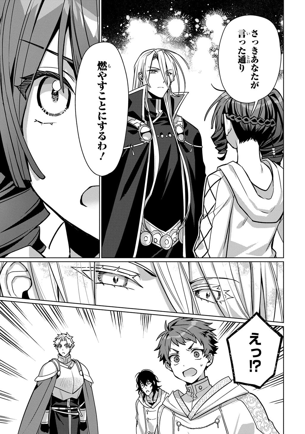 Majutsushi to Tsue - Chapter 6 - Page 11